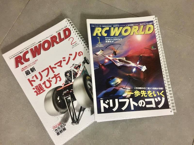 RC_WORLD_s.jpg